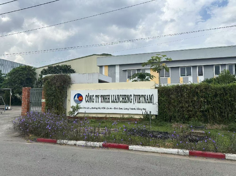 聯(lián)誠越南公司成功斬獲美國大單 聯(lián)誠海外布局初見成效